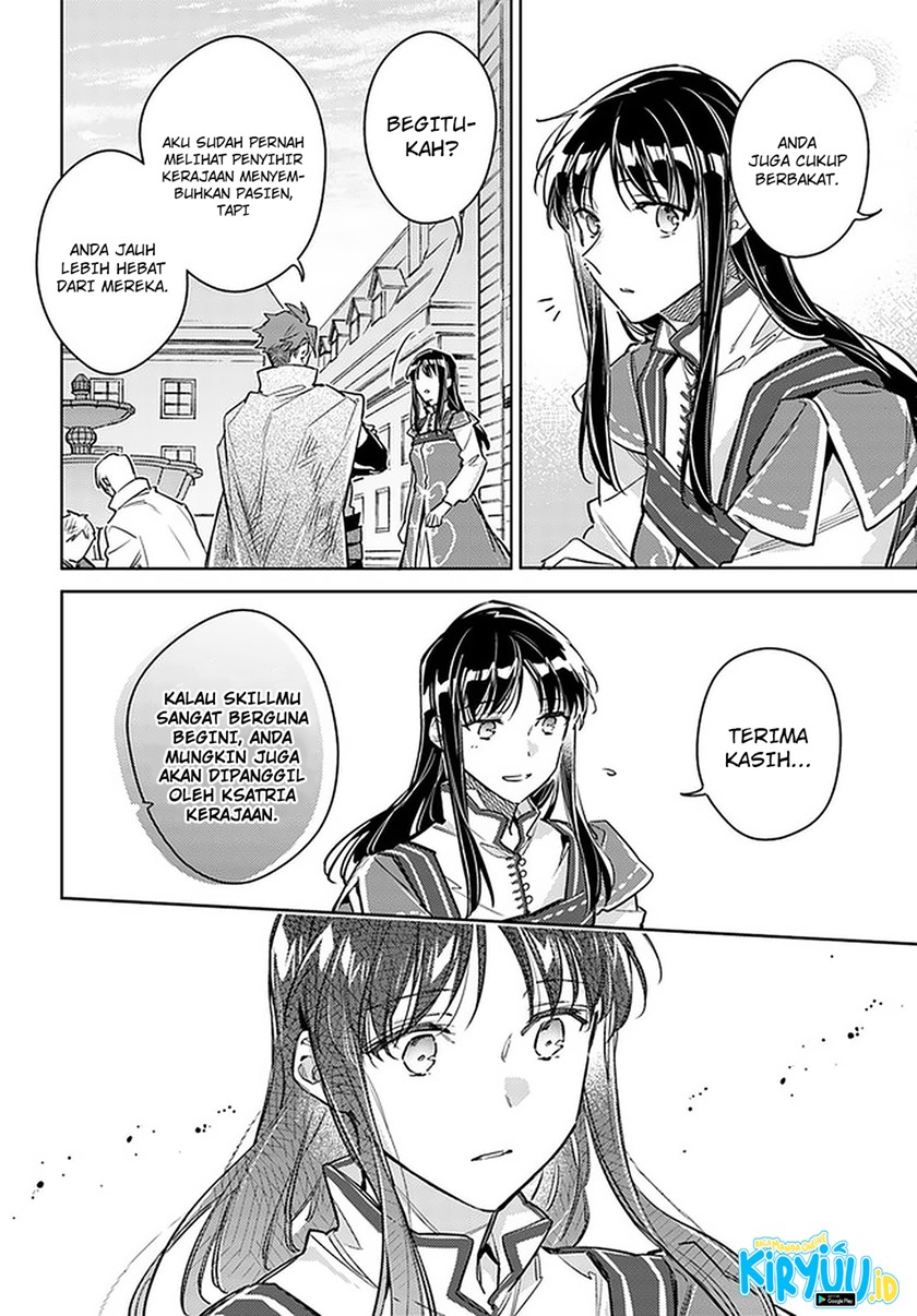 Seijo no Maryoku wa Bannou desu chapter 29